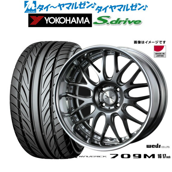 ロクサーニ　17インチ　アルミホイール　4本セット　４穴 ロクサーニ 17インチ（穴数：4穴）のおすすめ人気商品一覧 通販
