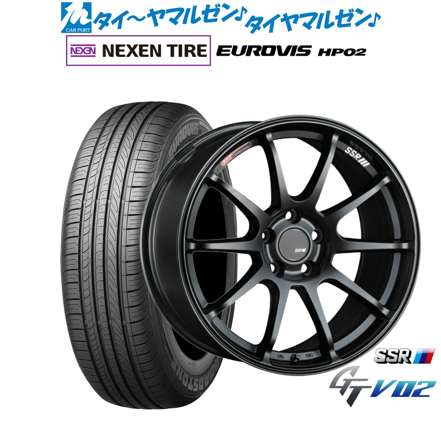 [18日]割引クーポン配布 新品 サマータイヤ ホイール4本セット タナベ SSR GT V02 17インチ 7.0J NEXEN ネクセン ロードストーン ユーロビズ HP02 225/60R17