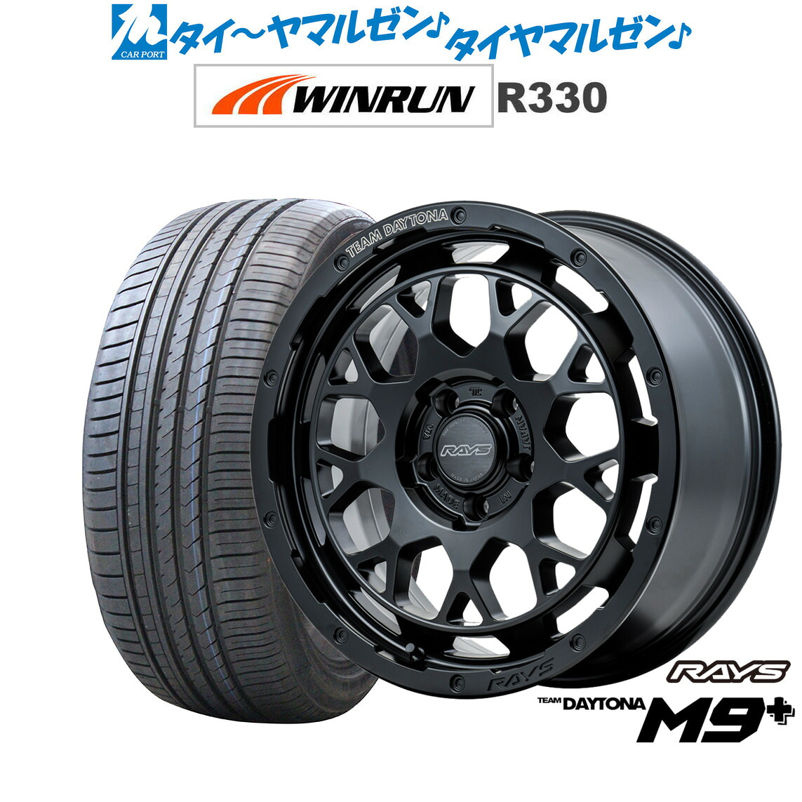 新品 サマータイヤ ホイール4本セットレイズ チームデイトナ M9+17インチ 7.0JWINRUN ウインラン R330205/55R17｜カーポートマルゼン 店
