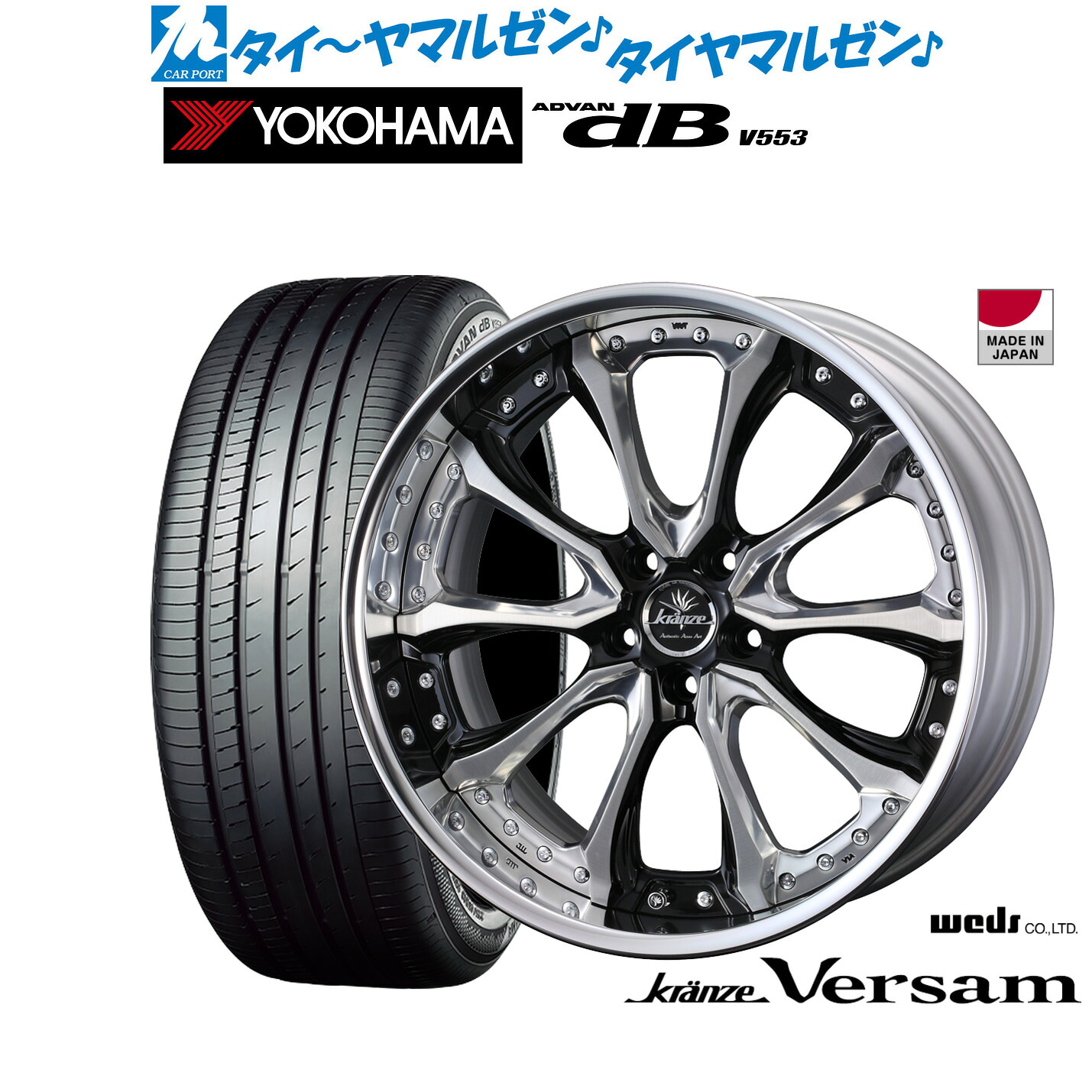[18日]割引クーポン配布 新品 サマータイヤ ホイール4本セット ウェッズ クレンツェ ヴェルサム 20インチ 8.5J ヨコハマ ADVAN アドバン dB(V553) 245/45R20