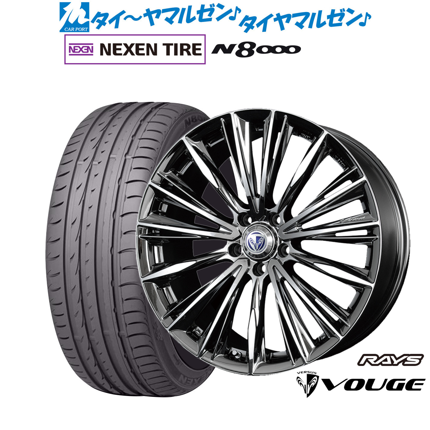 最大10万P当たる！大抽選開催中 新品 サマータイヤ ホイール4本セット レイズ ベルサス ストラテジーア ヴォウジェ 18インチ 7.0J NEXEN ネクセン ロードストーン N8000 235/50R18