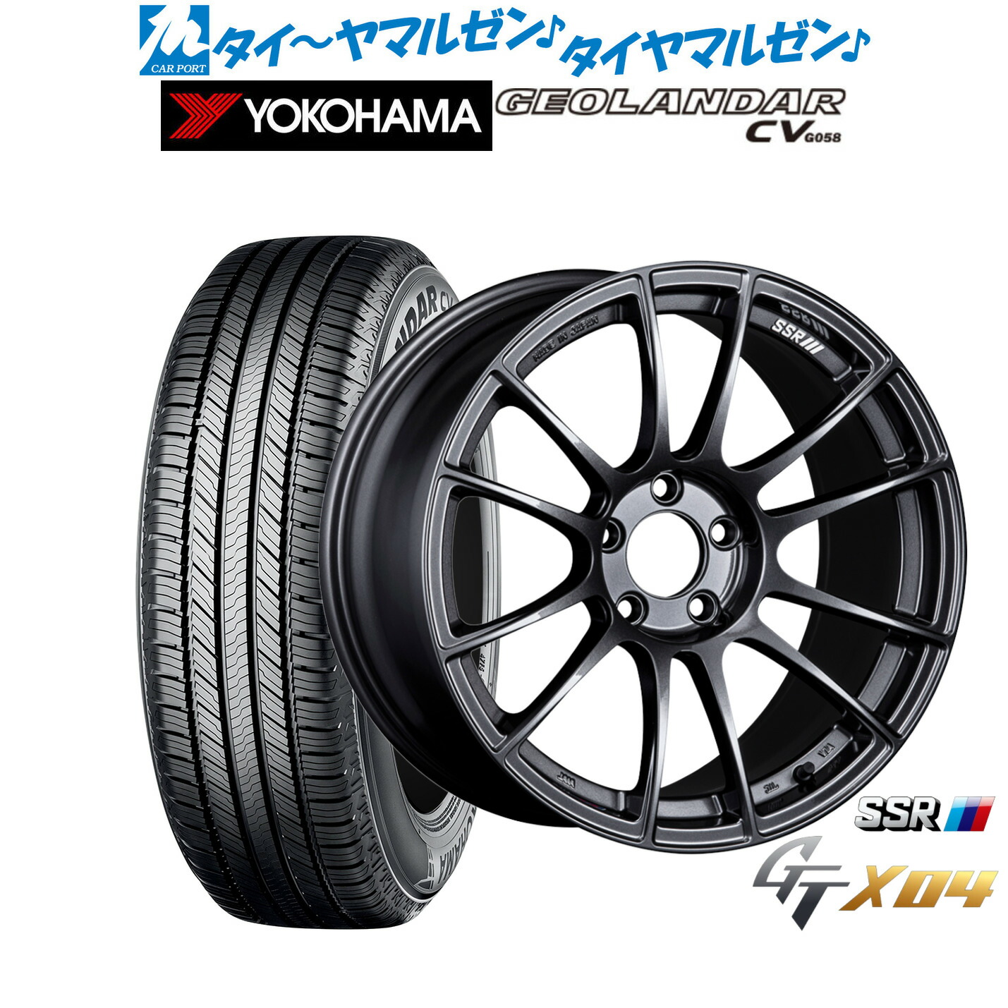 新品 サマータイヤ ホイール4本セット タナベ SSR GT X04 19インチ 8.5J ヨコハマ GEOLANDAR ジオランダー CV (G058) 245/55R19