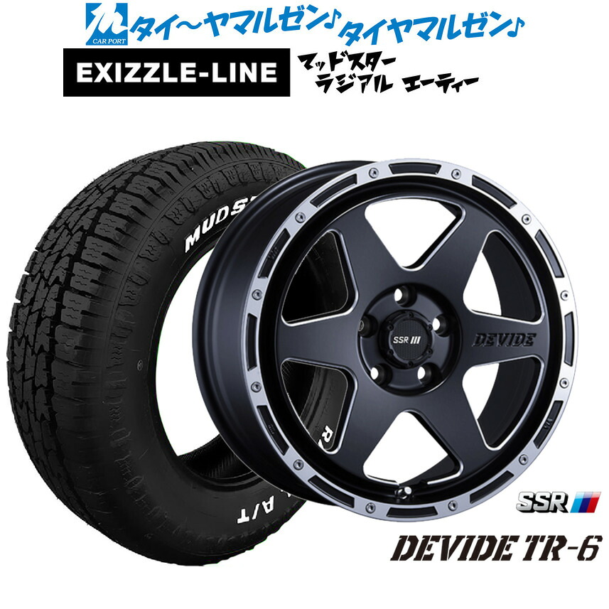[18日]割引クーポン配布 新品 サマータイヤ ホイール4本セット タナベ SSR ディバイド TR-6 16インチ 7.0J エクシズルライン MUDSTAR マッドスター RADIAL(ラジアル) A/T 215/65R16