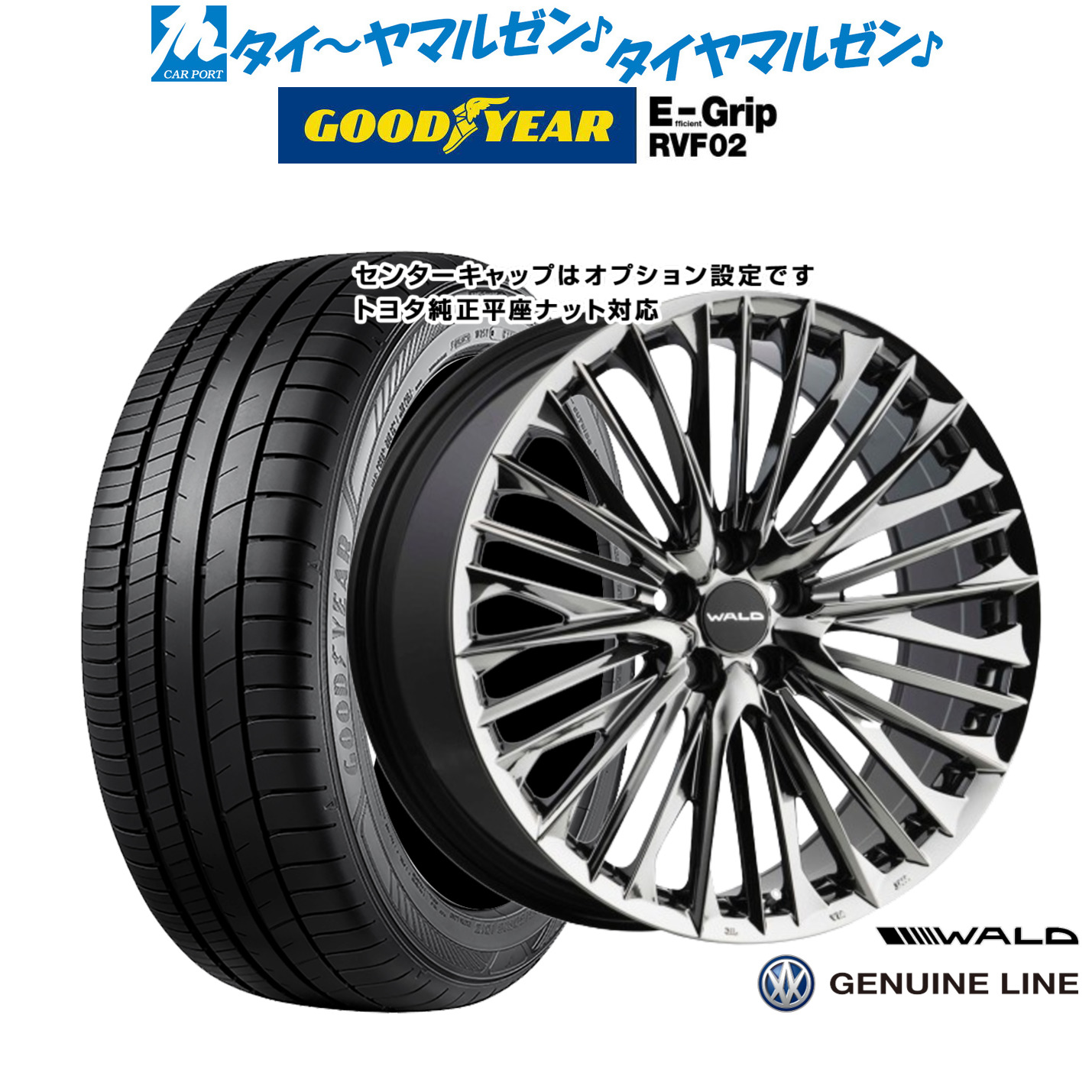 ヴァルド(WALD) ジェニュインライン F-001(トヨタ/レクサス専用) WALD ヴァルド(WALD) ジェニュインライン F-001 Limited Black