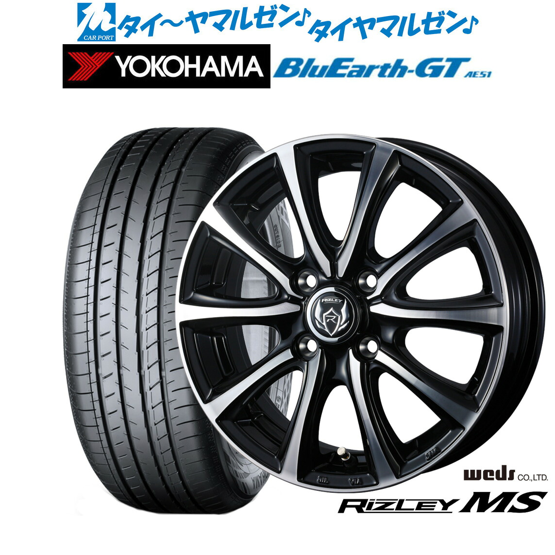 新品 サマータイヤ ホイール4本セットウェッズ ライツレー MS16インチ 6.0Jヨコハマ BluEarth ブルーアース GT (AE51) 205/55R16｜カーポートマルゼン 店 75,130円