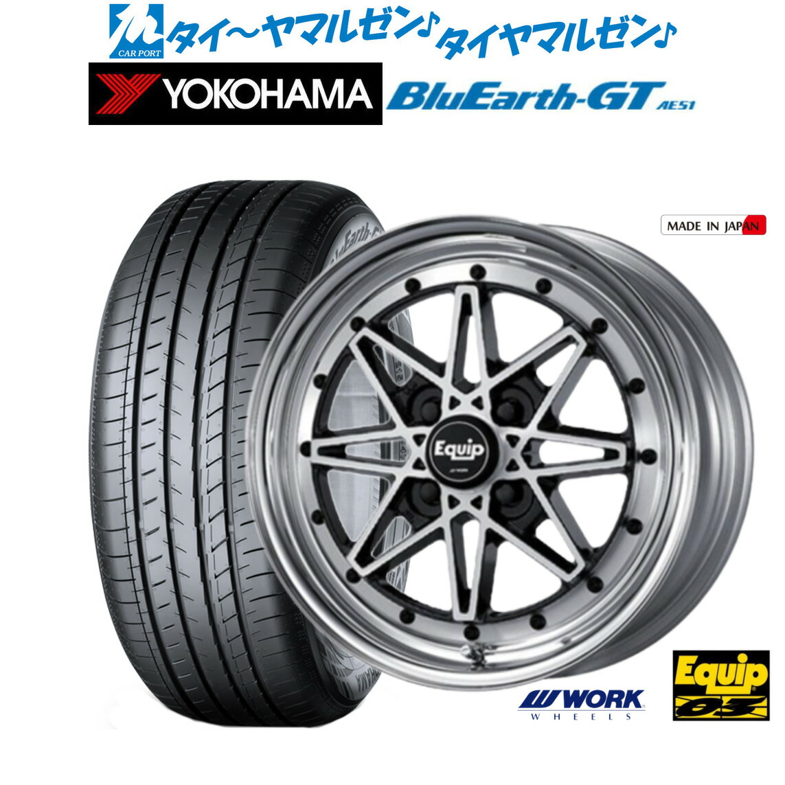 楽天市場】(4本セット) 15×5.5J +35 4/100 EQUIP 03(エクイップ