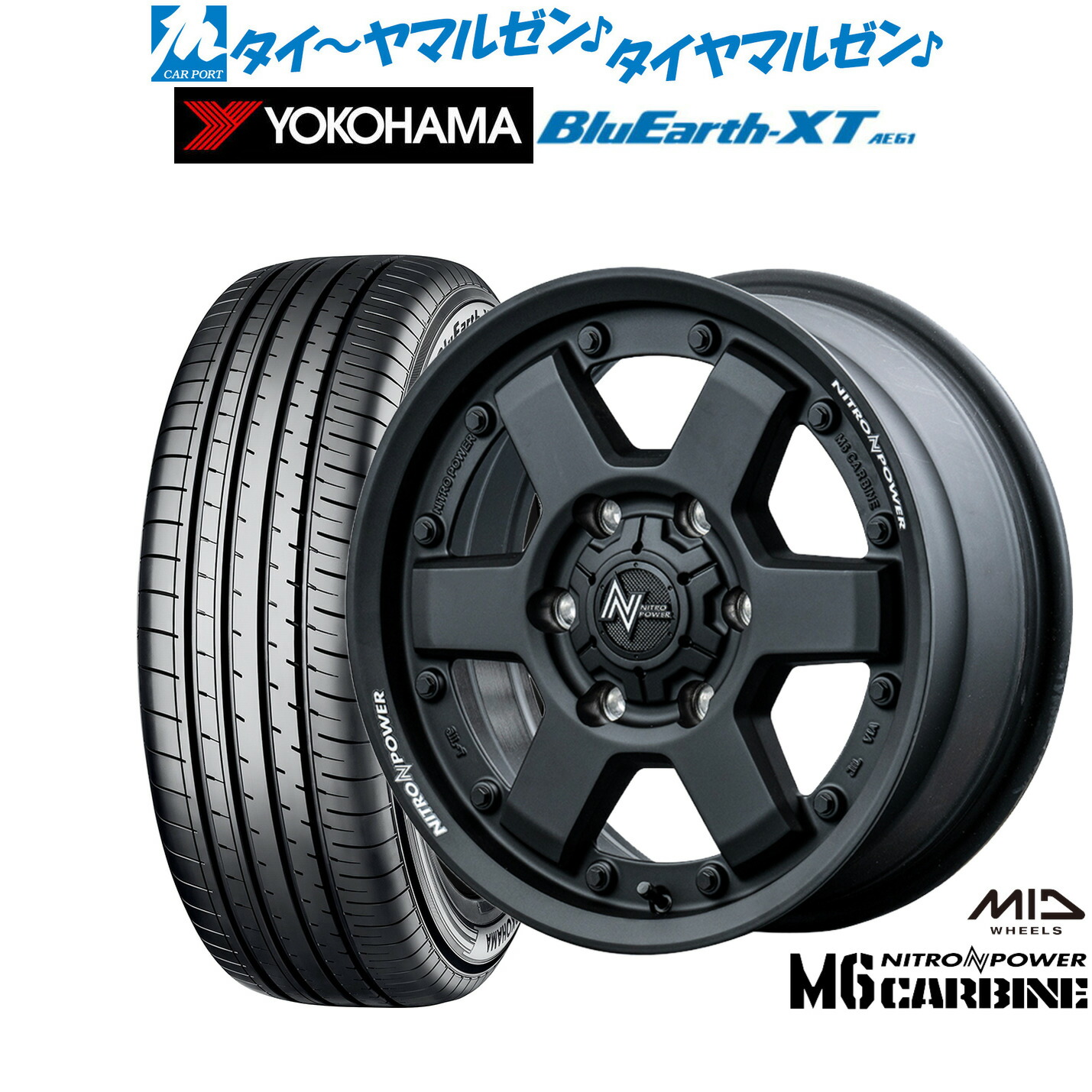 新品 サマータイヤ ホイール4本セット MID ナイトロパワー M6 カービン 17インチ 6.5J ヨコハマ BluEarth ブルーアース XT (AE61) 215/60R17