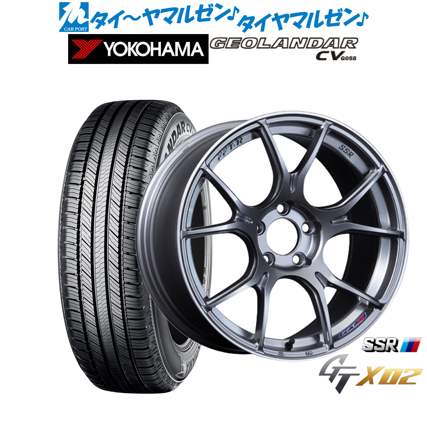 新品 サマータイヤ ホイール4本セット タナベ SSR GT X02 18インチ 7.5J ヨコハマ GEOLANDAR ジオランダー CV (G058) 225/55R18