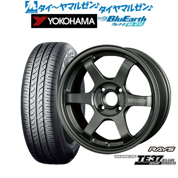 新品 サマータイヤ ホイール4本セットレイズ ボルクレーシング TE37 SONIC(ソニック)クラブレーサー15インチ 7.0Jヨコハマ BluEarth ブルーアース (AE-01F)175/65R15|カーポートマルゼン 店