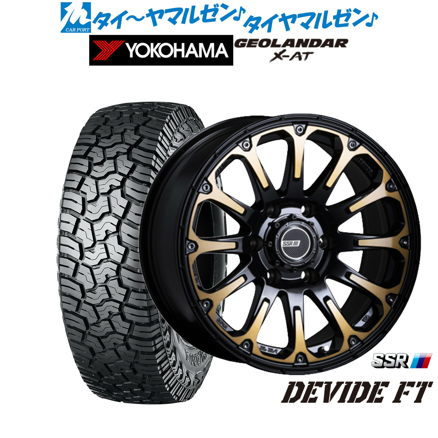 [ﾏﾗｿﾝ期間]P最大42倍&ｸｰﾎﾟﾝ配布 新品 サマータイヤ ホイール4本セット タナベ SSR ディバイド FT 20インチ 8.5J ヨコハマ GEOLANDAR ジオランダー X-AT (G016) 275/55R20