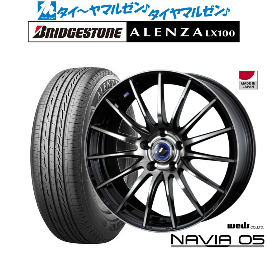 新品 サマータイヤ ホイール4本セットウェッズ レオニス ナヴィア0517インチ 6.5Jブリヂストン ALENZA アレンザ LX100225/65R17｜カーポートマルゼン 店