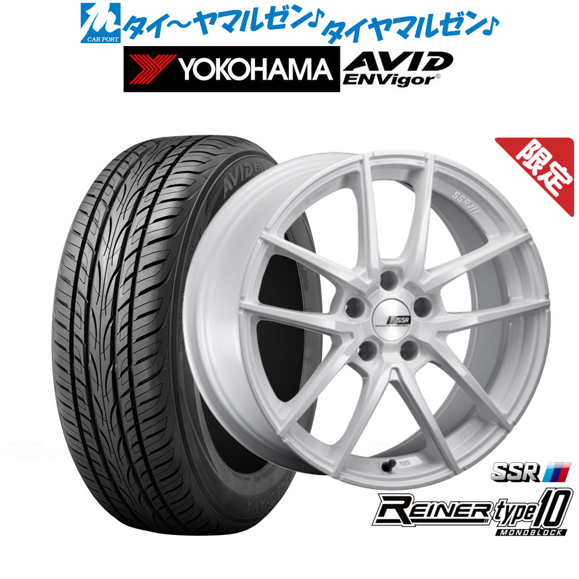 新品 サマータイヤ ホイール4本セットタナベ SSR ライナー タイプ10 モノブロック18インチ 7.5Jヨコハマ AVID エンビガー (S321)235/50R18|カーポートマルゼン 店
