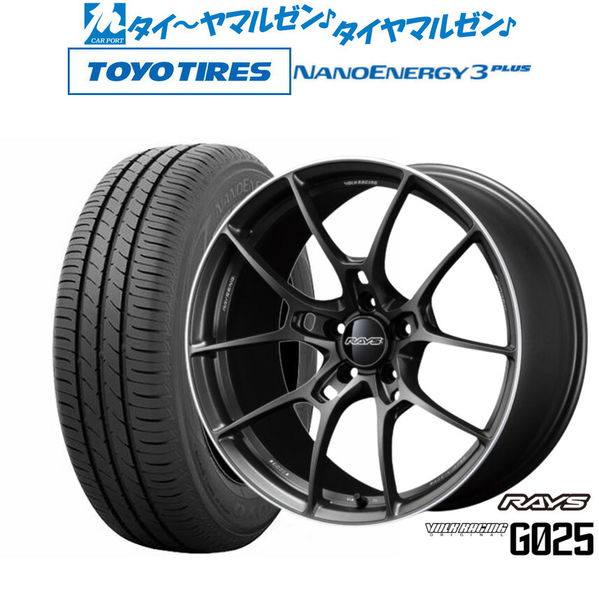 【18日先着 最大7,500円OFFクーポン】新品 サマータイヤ ホイール4本セットレイズ ボルクレーシング G02518インチ 8.0Jトーヨータイヤ NANOENERGY ナノエナジー 3プラス 225/40R18|カーポートマルゼン 店