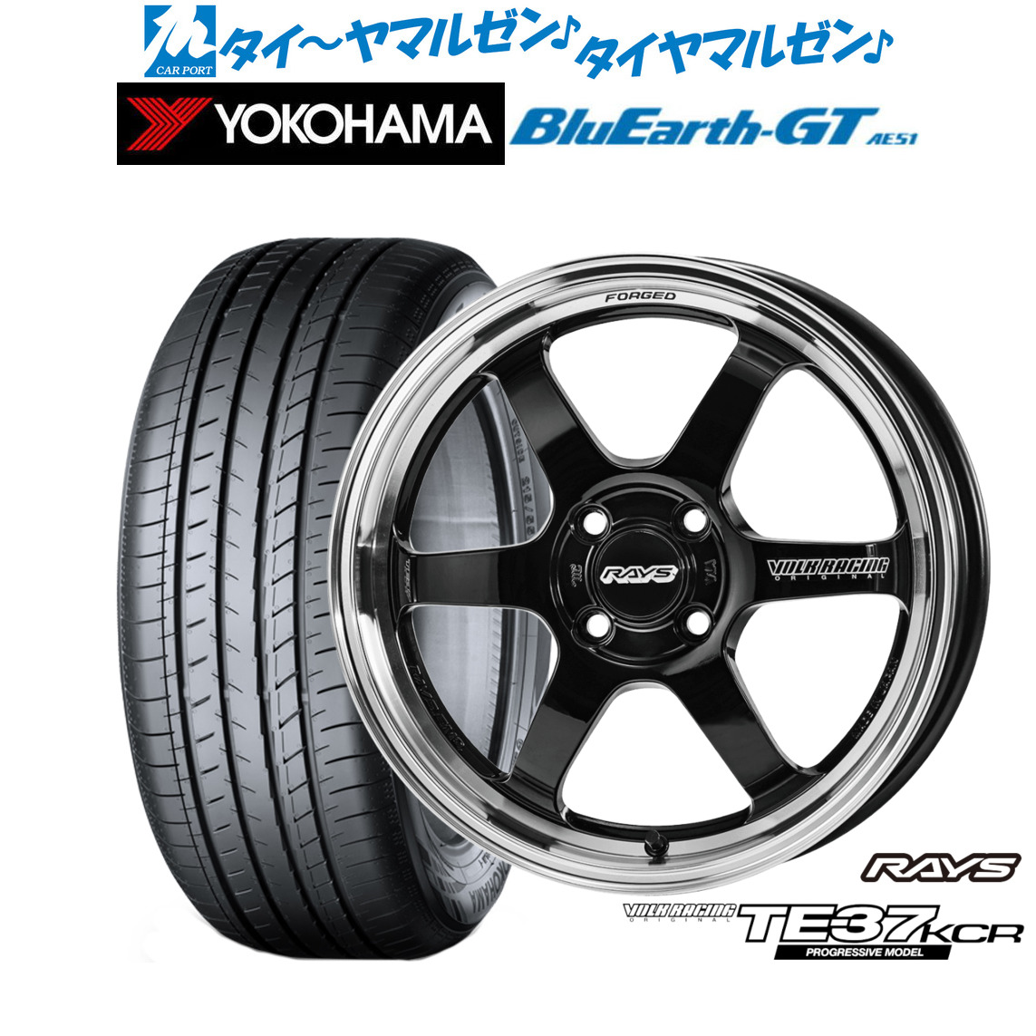 新品 サマータイヤ ホイール4本セット レイズ ボルクレーシング TE37 KCR PROGRESSIVE MODEL 16インチ 6.0J ヨコハマ BluEarth ブルーアース GT (AE51) 175/60R16