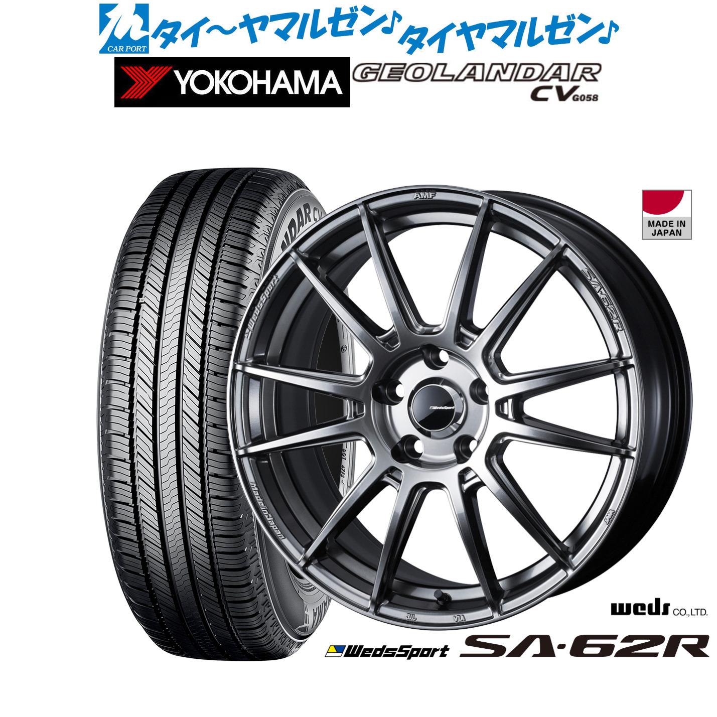新品 サマータイヤ ホイール4本セット ウェッズ ウェッズスポーツ SA-62R 18インチ 7.5J ヨコハマ GEOLANDAR ジオランダー CV (G058) 215/55R18