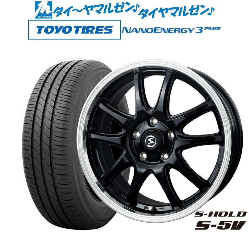 新品 サマータイヤ ホイール4本セットBADX エスホールド S-5V(5穴)18インチ 7.0Jトーヨータイヤ NANOENERGY ナノエナジー 3プラス 225/45R18｜カーポートマルゼン 店 69,025円