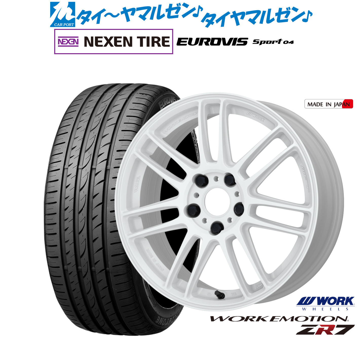 新品 サマータイヤ ホイール4本セットワーク エモーション ZR718インチ 7.5JNEXEN ネクセン ロードストーン ユーロビズ Sport 04215/45R18｜カーポートマルゼン 店