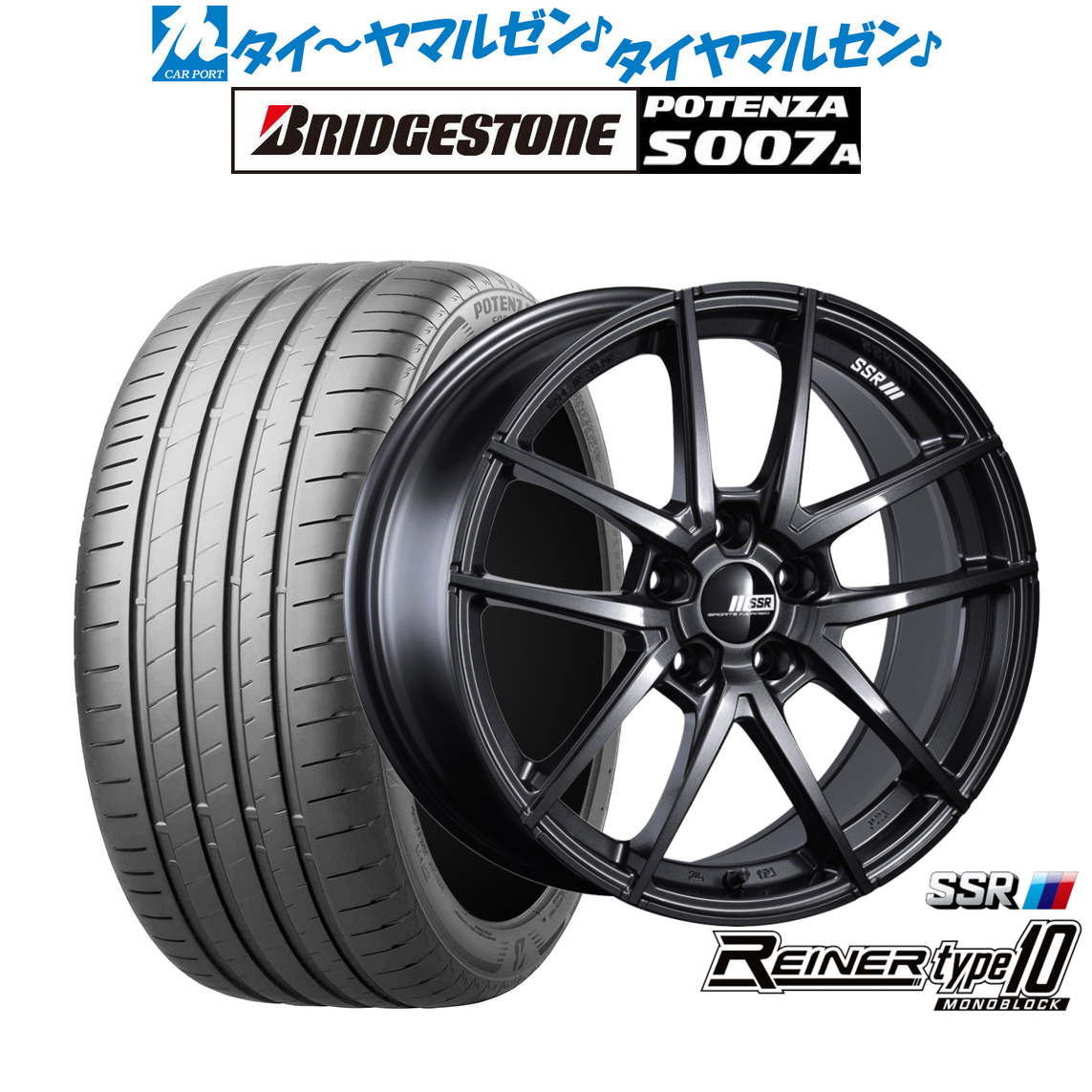 新品 サマータイヤ ホイール4本セットタナベ SSR ライナー タイプ10 モノブロック18インチ 7.5Jブリヂストン POTENZA ポテンザ S007A225/45R18｜カーポートマルゼン 店