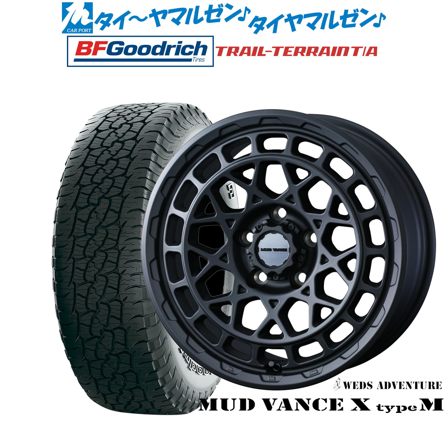 [ﾏﾗｿﾝ期間]P最大42倍&ｸｰﾎﾟﾝ配布 新品 サマータイヤ ホイール4本セット ウェッズ アドベンチャー マッドヴァンス X タイプM 18インチ 7.5J BFグッドリッチ トレールテレーン T/A 225/55R18
