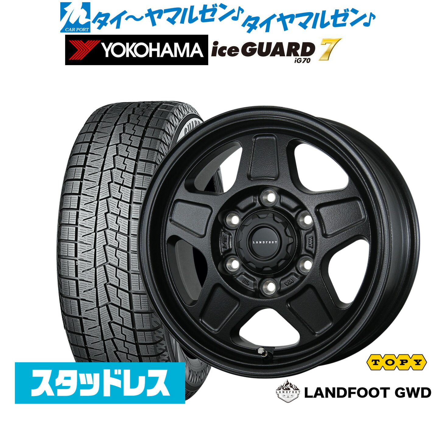 [マラソン期間]割引クーポン配布 新品 スタッドレスタイヤ ホイール4本セット トピー ランドフット GWD 16インチ 6.5J ヨコハマ ice GUARD アイスガード IG70 215/65R16