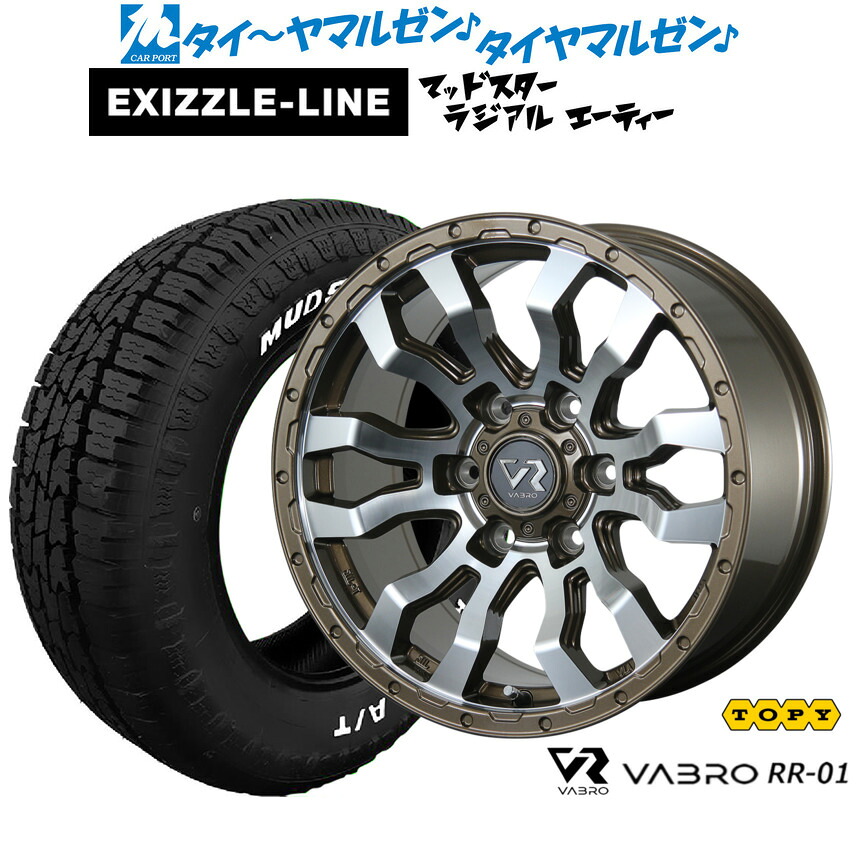 [マラソン期間]割引クーポン配布 新品 オフロードタイヤ ホイール4本セット トピー ヴァブロ RR-01 16インチ 6.5J エクシズルライン MUDSTAR マッドスター RADIAL ラジアル A/T 215/65R16