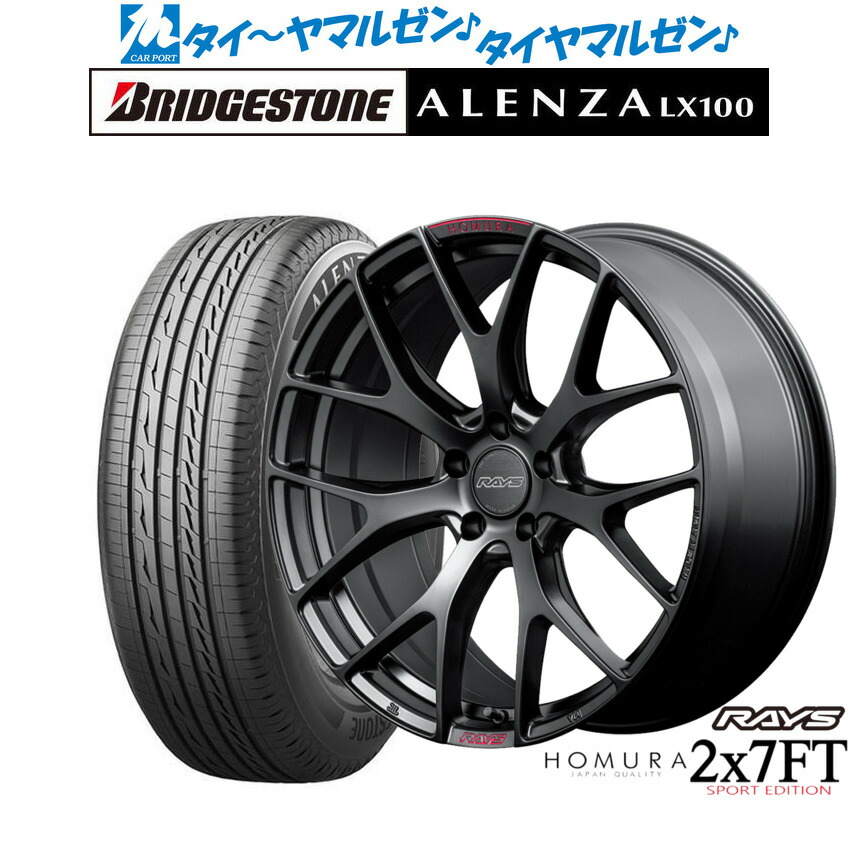 新品 サマータイヤ ホイール4本セットレイズ HOMURA ホムラ 2&times;7 FT SPORT EDITION20インチ 8.5Jブリヂストン ALENZA アレンザ LX100245/45R20｜カーポートマルゼン 店