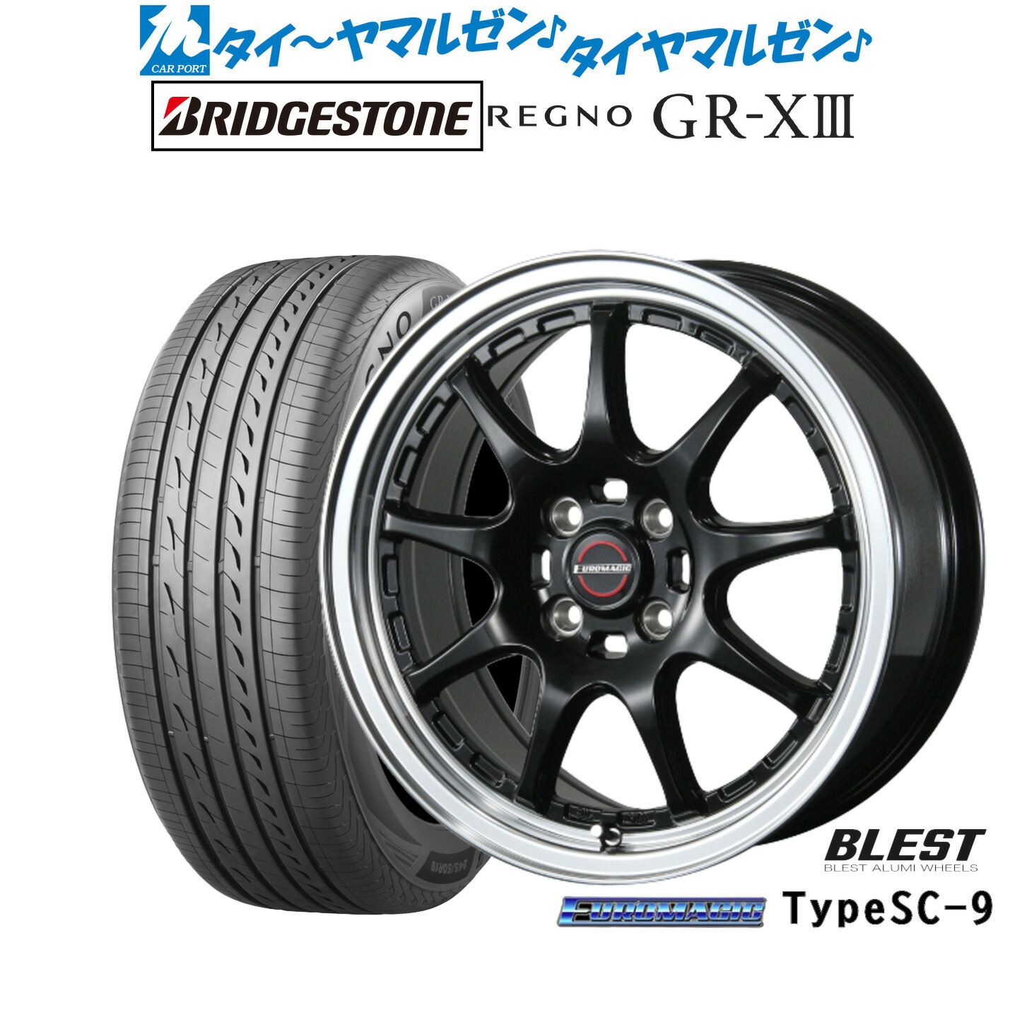 新品 サマータイヤ ホイール4本セット ニューレイトン ユーロマジック タイプ SC-9 16インチ 6.5J ブリヂストン REGNO レグノ GR-XIII(GR-X3) 195/55R16 85,085円