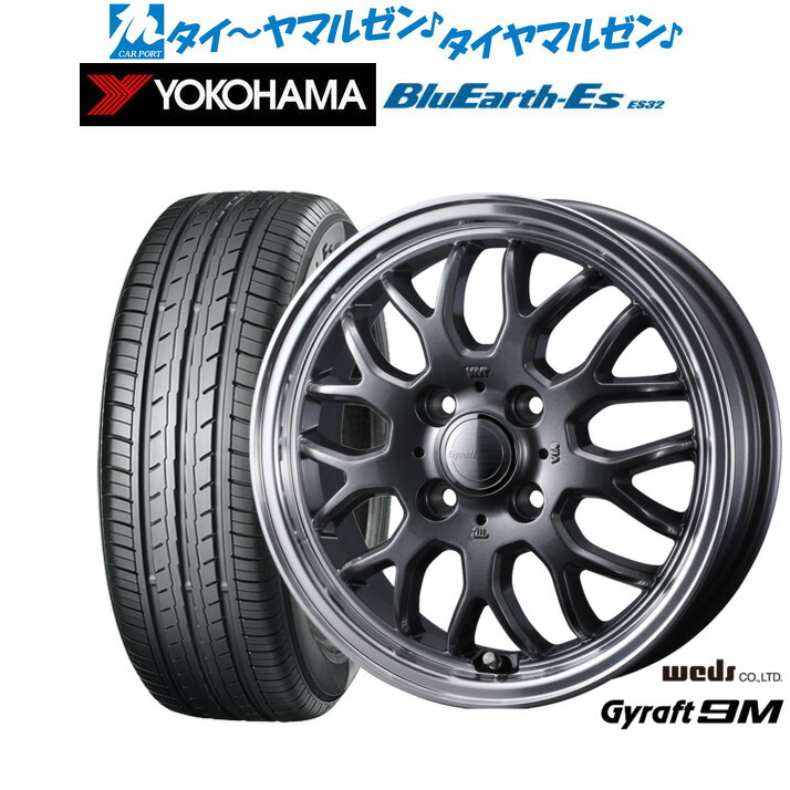 [ﾏﾗｿﾝ期間]P最大42倍&ｸｰﾎﾟﾝ配布 新品 サマータイヤ ホイール4本セット ウェッズ グラフト 9M 15インチ 4.5J ヨコハマ BluEarth-ES ブルーアースイーエス ES32 165/60R15