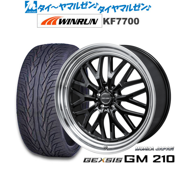 新品 サマータイヤ ホイール4本セットモンツァ ジェクシス GM21022インチ 9.0JWINRUN ウインラン KF7700245/30R22|カーポートマルゼン 店