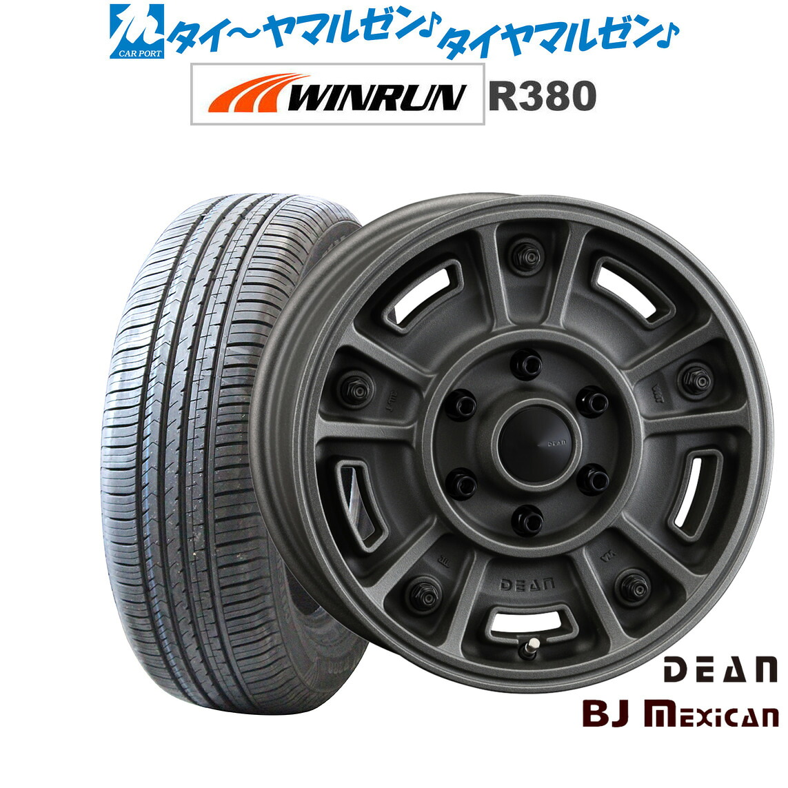 新品 サマータイヤ ホイール4本セットクリムソン ディーン BJ メキシカン16インチ 6.5JWINRUN ウインラン R380205/60R16|カーポートマルゼン 店