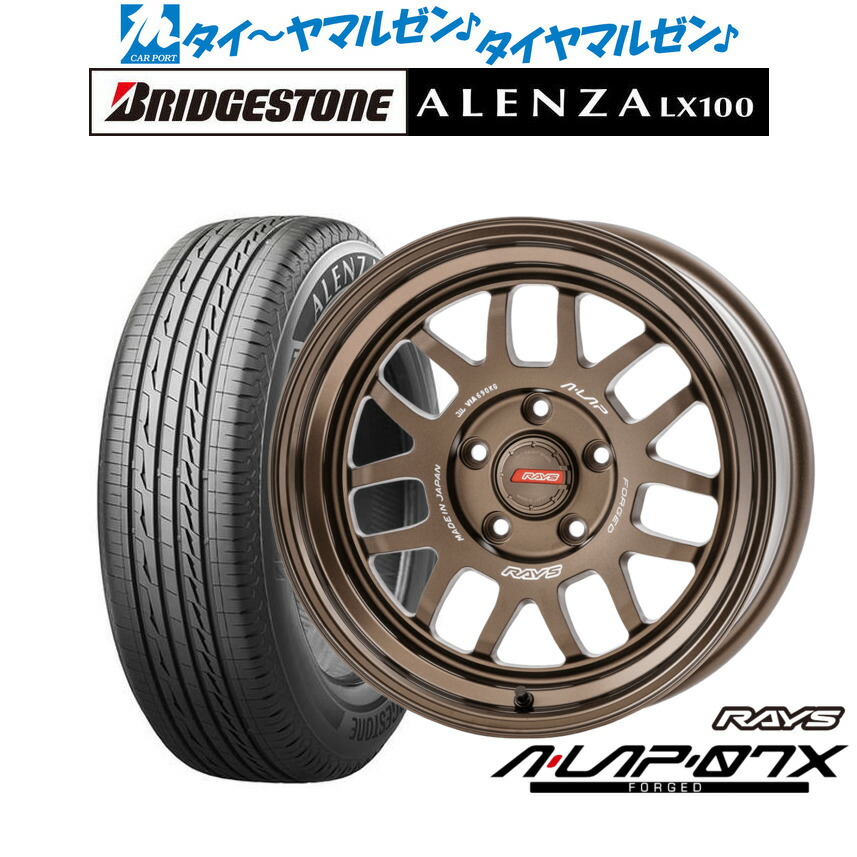 新品 サマータイヤ ホイール4本セットレイズ A･LAP A・LAP-07X17インチ 7.0Jブリヂストン ALENZA アレンザ LX100225/65R17｜カーポートマルゼン 店