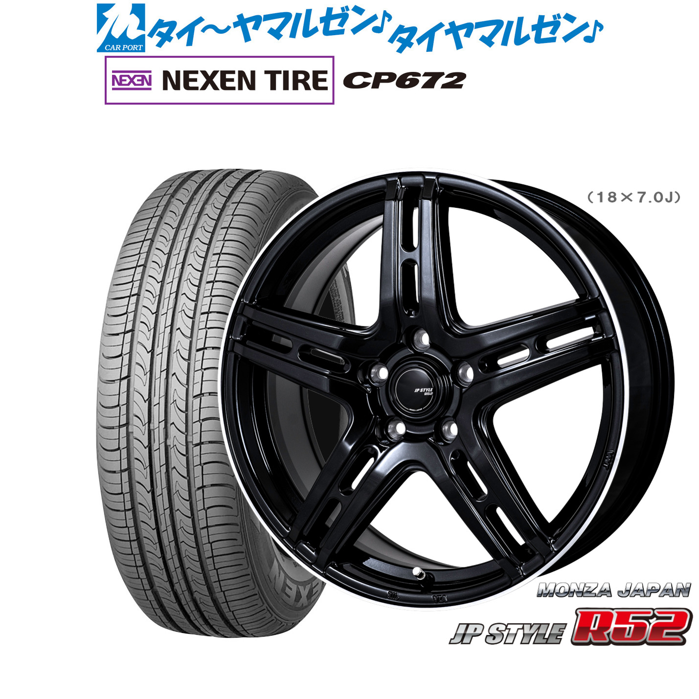 新品 サマータイヤ ホイール4本セットモンツァ JP STYLE R5217インチ 7.0JNEXEN ネクセン CP672215/60R17｜カーポートマルゼン 店