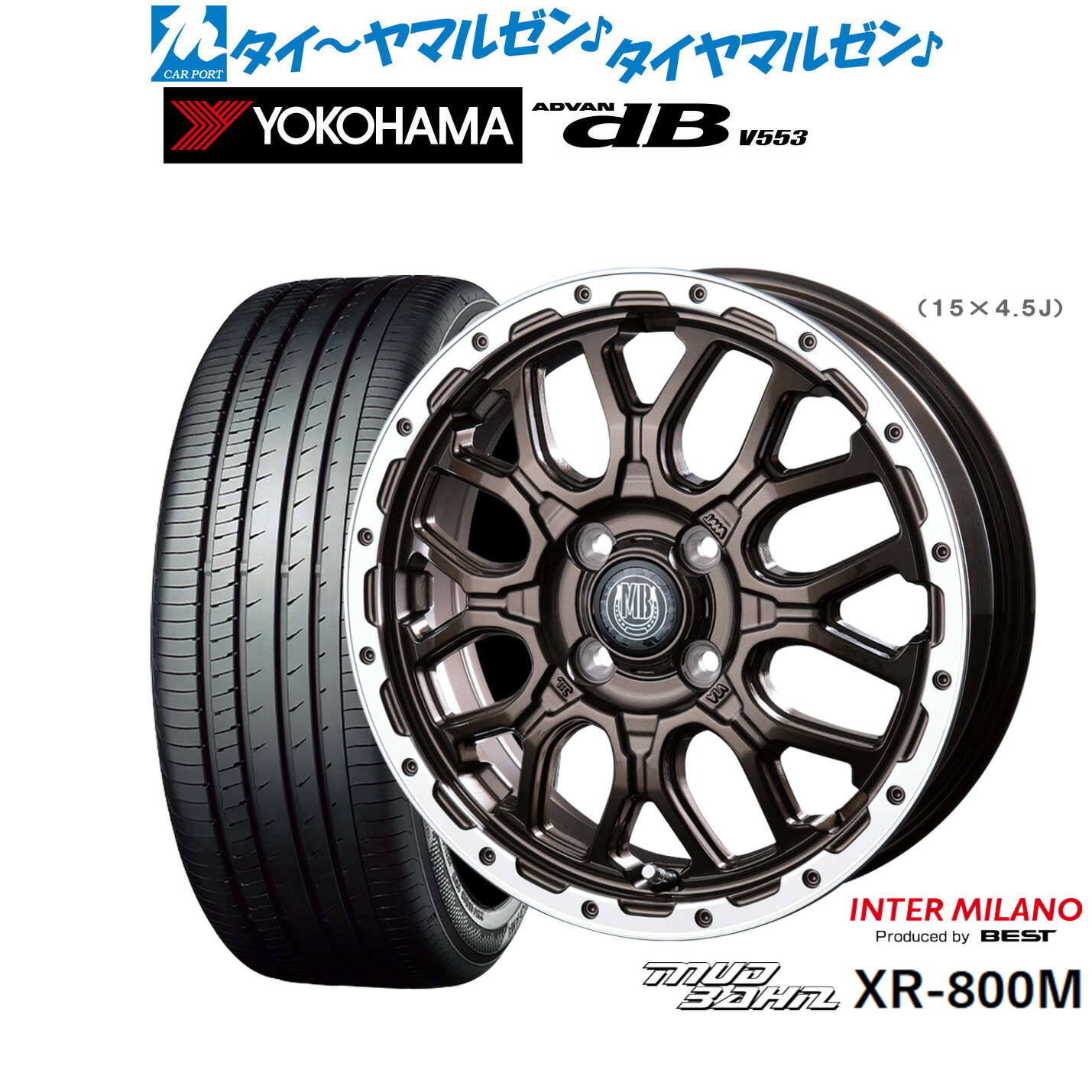 [マラソン期間]割引クーポン配布新品 サマータイヤ ホイール4本セットインターミラノ マッドバーン XR-800M14インチ 4.5Jヨコハマ ADVAN アドバン dB(V553)155/65R14｜カーポートマルゼン 店