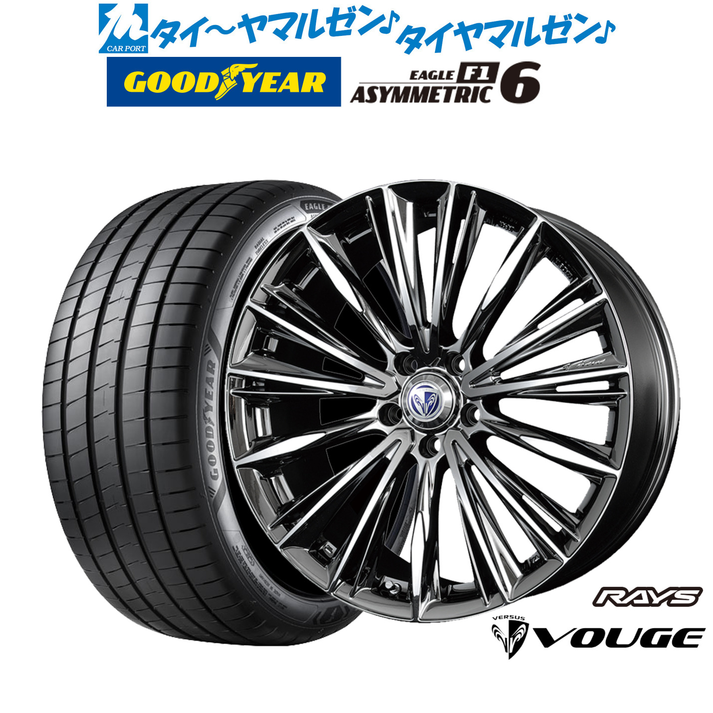 新品 サマータイヤ ホイール4本セット レイズ ベルサス ストラテジーア ヴォウジェ 19インチ 8.0J グッドイヤー イーグル F1 アシメトリック6 245/45R19