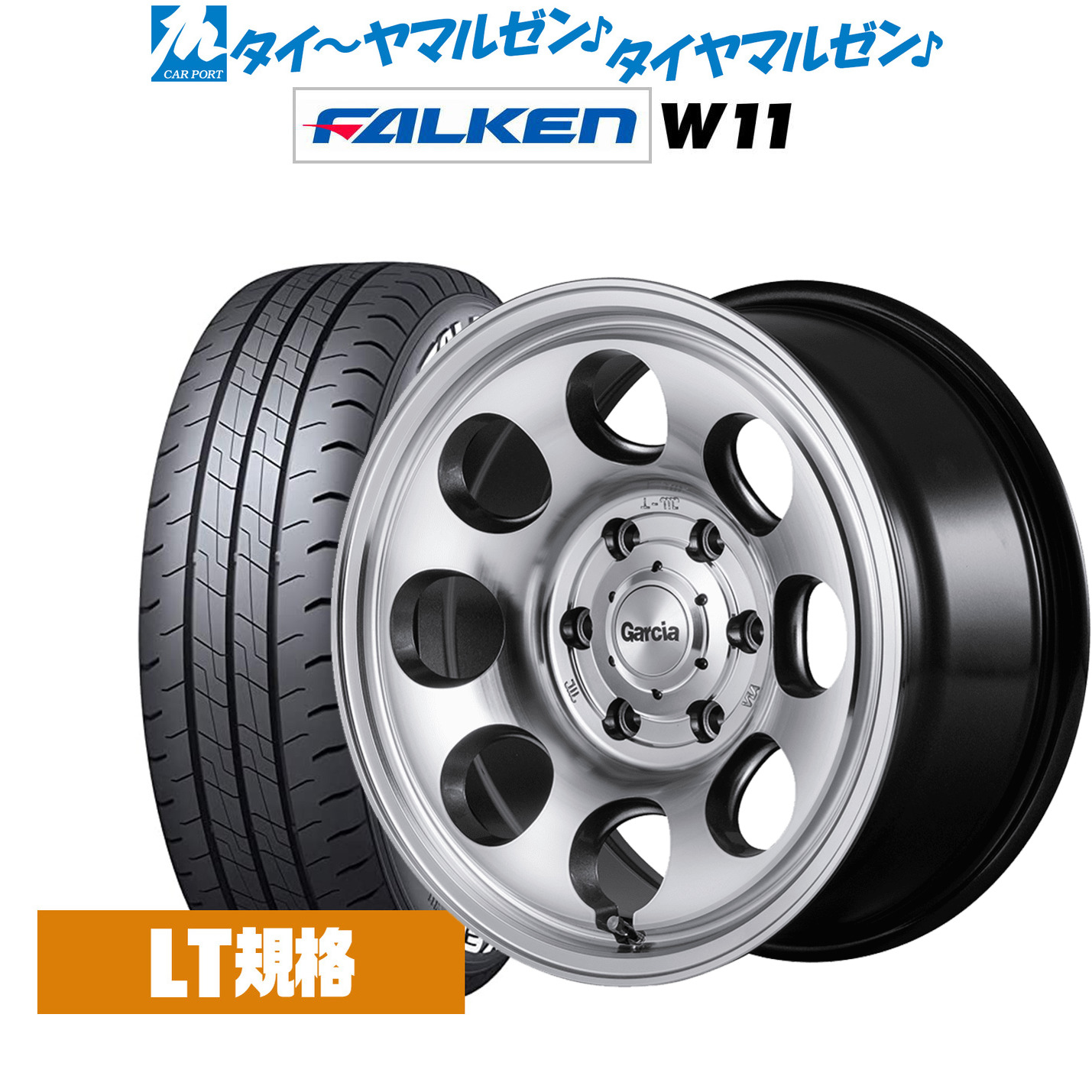 人気HOT 4本 サマータイヤ 205/65R16 109/107N ブリヂストン エコピア