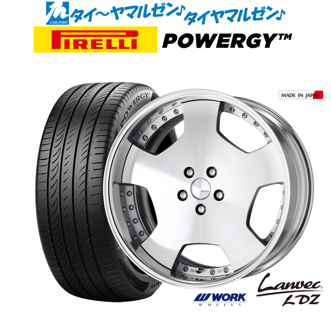 新品 サマータイヤ ホイール4本セットワーク ランベック LDZ19インチ 8.0Jピレリ POWERGY (パワジー)245/40R19｜カーポートマルゼン 店