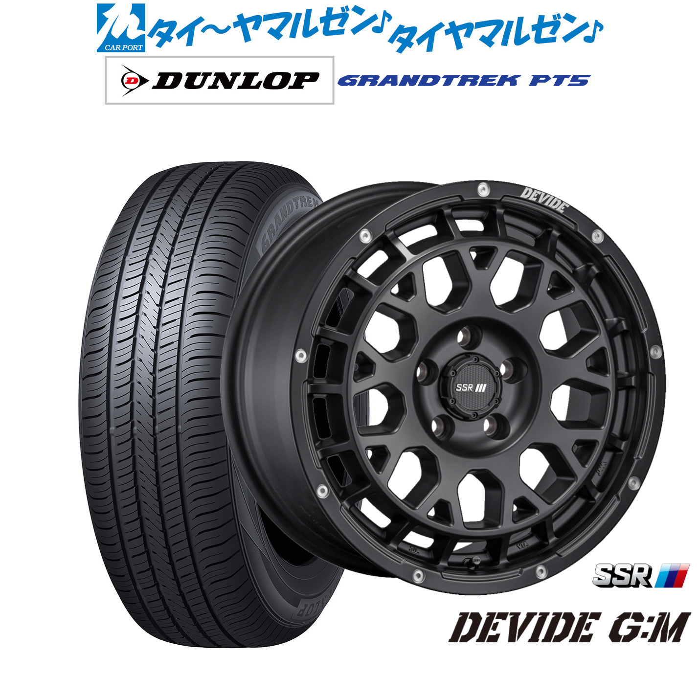 新品 サマータイヤ ホイール4本セットタナベ SSR ディバイド G:M17インチ 7.5Jダンロップ GRANDTREK グラントレック PT5235/65R17｜カーポートマルゼン 店