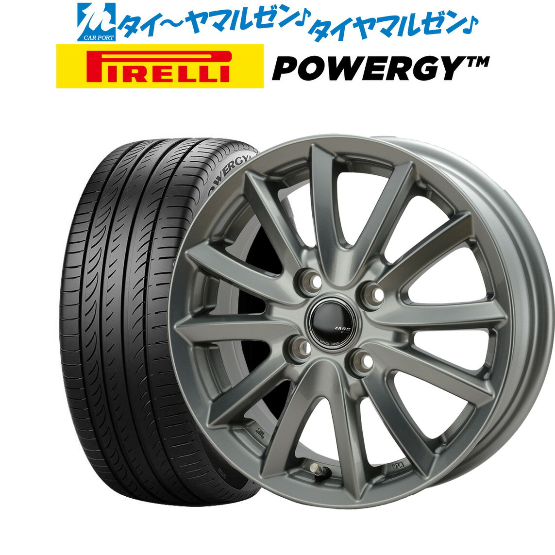 夏期間限定☆メーカー価格より68%OFF!☆ PIRELLI 【新品国産5穴114.3車