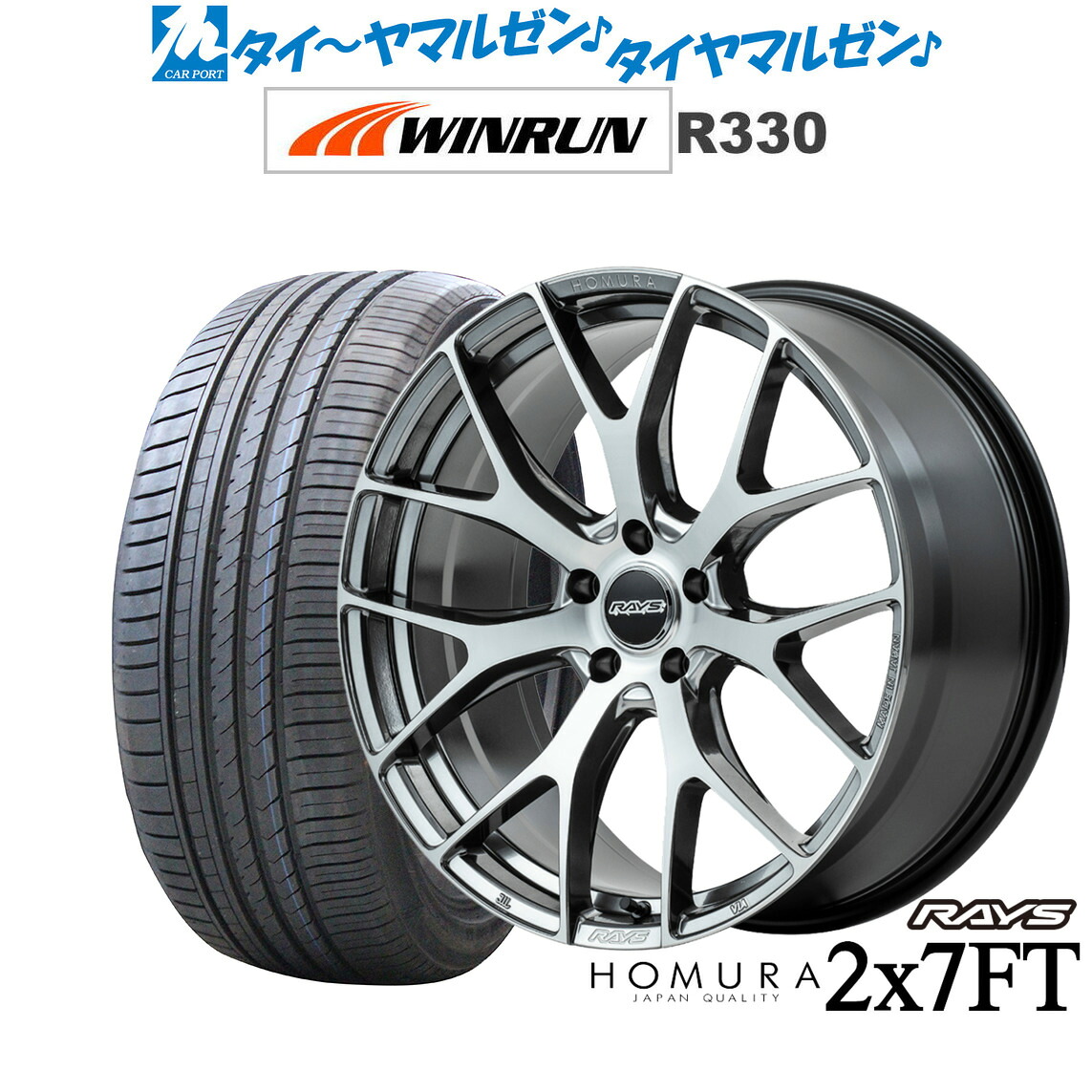 新品 サマータイヤ ホイール4本セットレイズ HOMURA ホムラ 2&times;7 FT18インチ 7.5JWINRUN ウインラン R330225/55R18｜カーポートマルゼン 店