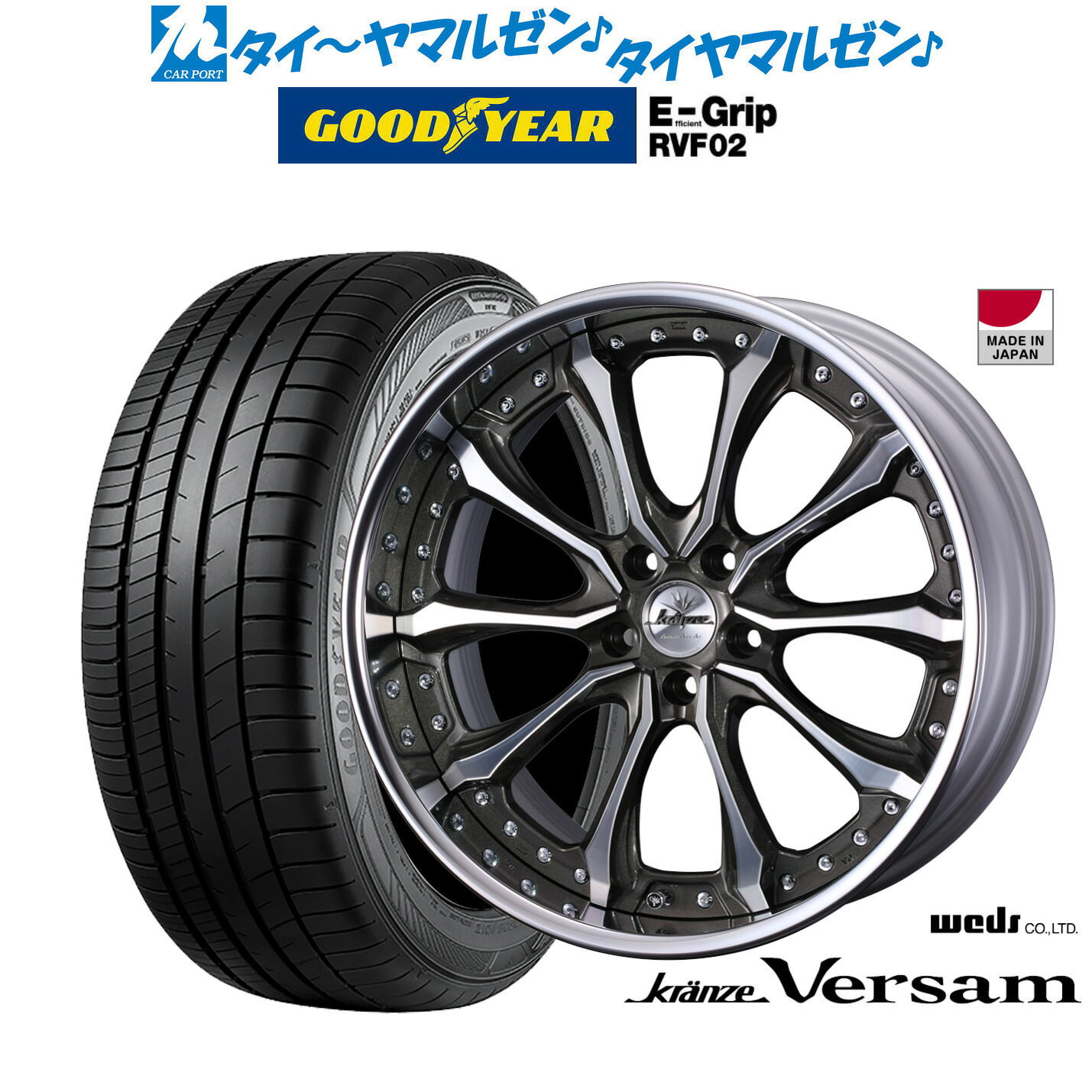 [ﾏﾗｿﾝ期間]P最大42倍&ｸｰﾎﾟﾝ配布 新品 サマータイヤ ホイール4本セット ウェッズ クレンツェ ヴェルサム 19インチ 8.0J グッドイヤー エフィシエント グリップ RVF02 225/55R19