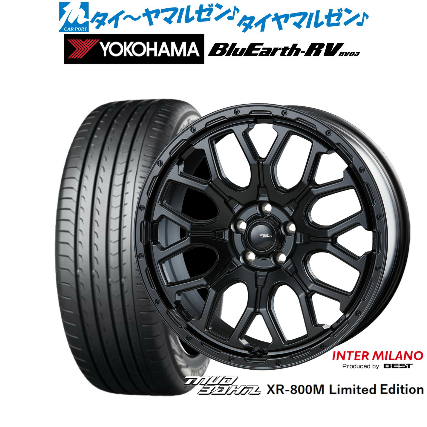 [ﾏﾗｿﾝ期間]P最大42倍&ｸｰﾎﾟﾝ配布 新品 サマータイヤ ホイール4本セット インターミラノ マッドバーン XR-800M リミテッドエディション 20インチ 8.5J ヨコハマ BluEarth ブルーアース RV03(RV-03) 245/35R20