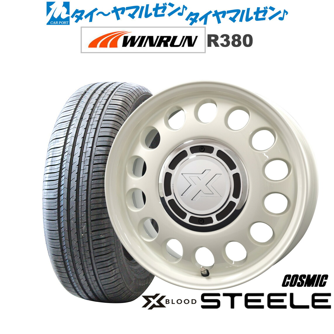 [ﾏﾗｿﾝ期間]P最大42倍&ｸｰﾎﾟﾝ配布 新品 サマータイヤ ホイール4本セット コスミック クロスブラッド スティール 15インチ 6.0J WINRUN ウインラン R380 185/60R15
