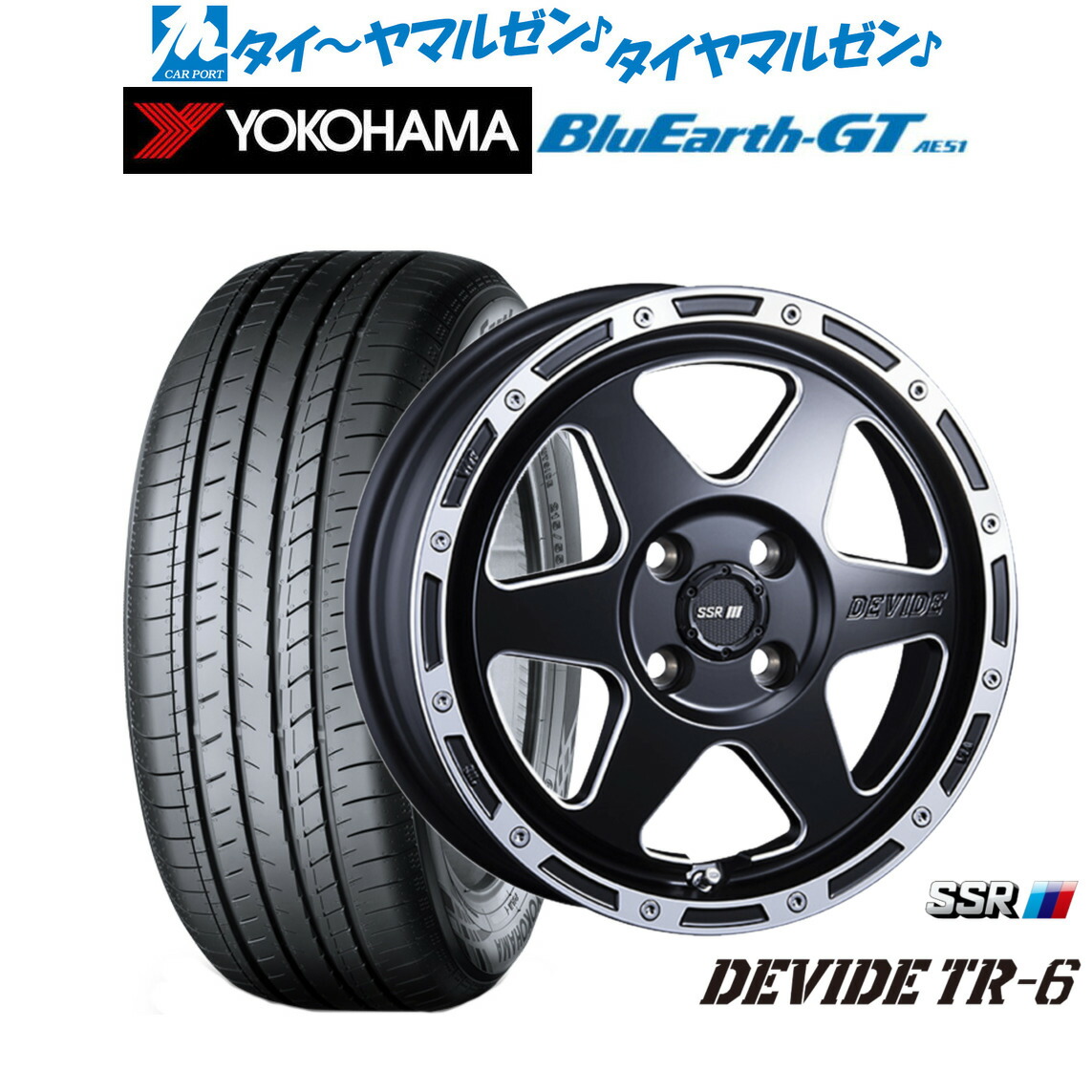 新品 サマータイヤ ホイール4本セット タナベ SSR ディバイド TR-6 16インチ 6.5J ヨコハマ BluEarth ブルーアース GT (AE51) 205/55R16