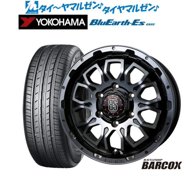 [マラソン期間]割引クーポン配布新品 サマータイヤ ホイール4本セットBADX ロクサーニ バトルシップ バルコックス17インチ 6.5Jヨコハマ BluEarth-ES ブルーアースイーエス ES32215/60R17｜カーポートマルゼン 店