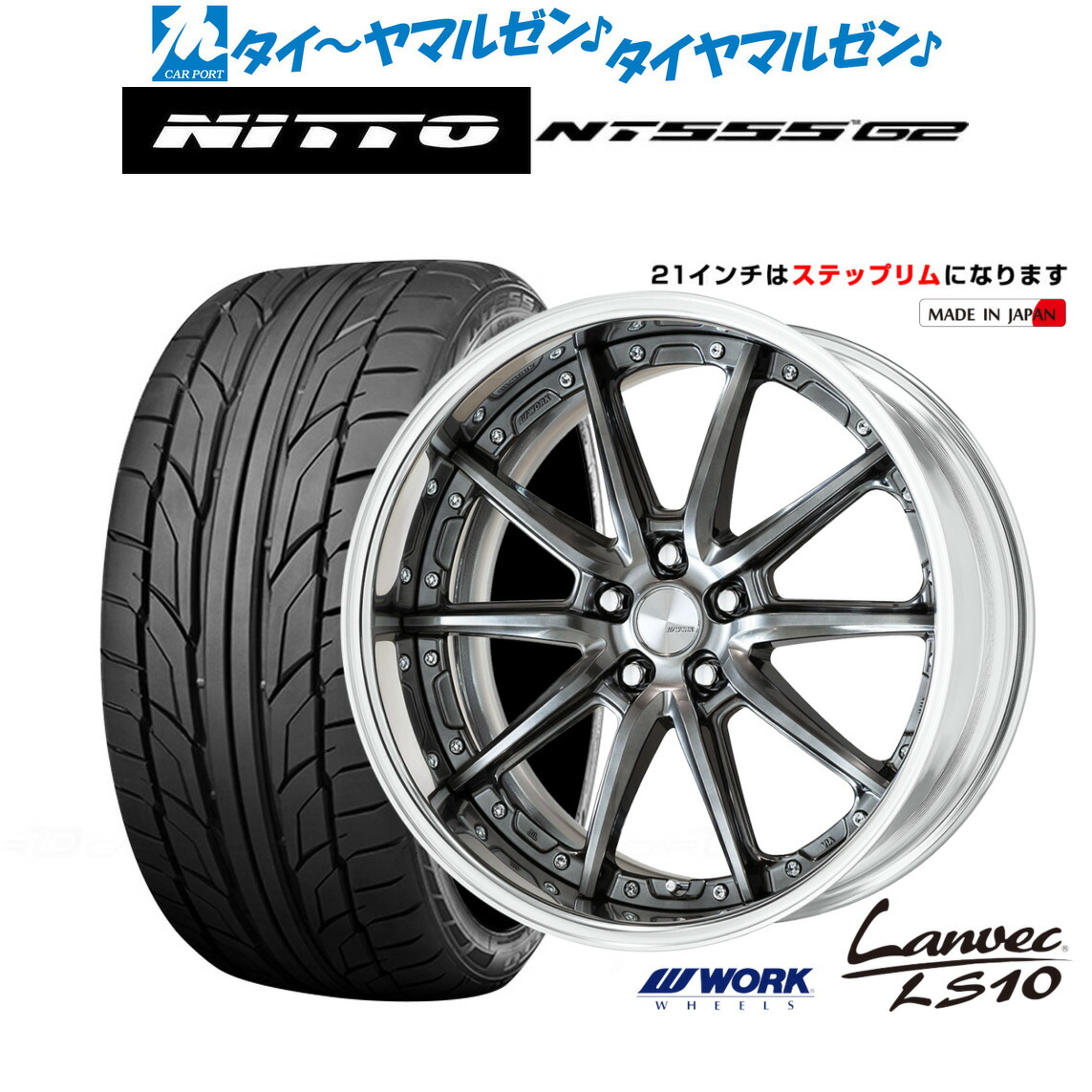 楽天市場】[ﾏﾗｿﾝ期間]P最大42倍&ｸｰﾎﾟﾝ配布新品 サマータイヤ ホイール4 