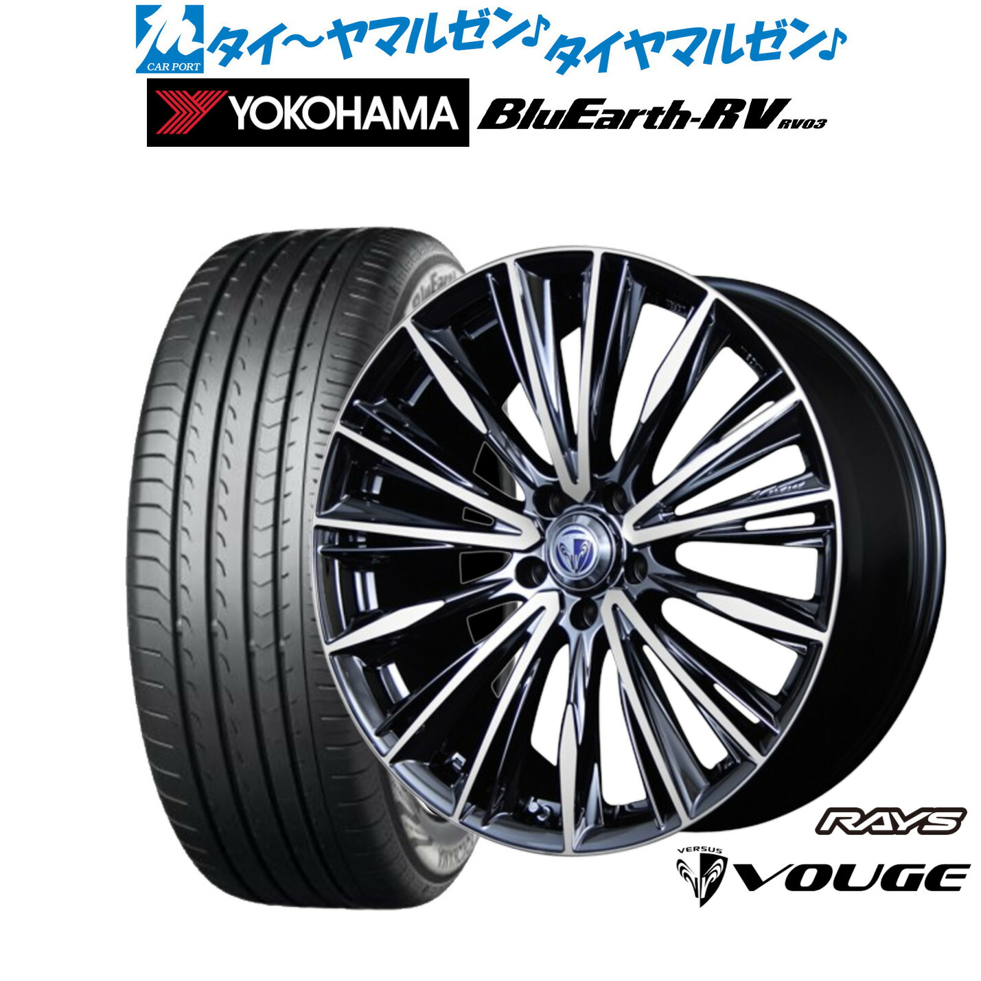 ロクサーニ パゥ゙ォーネ20インチ TOYO PROXES FD-1 245/40-20 4本セット