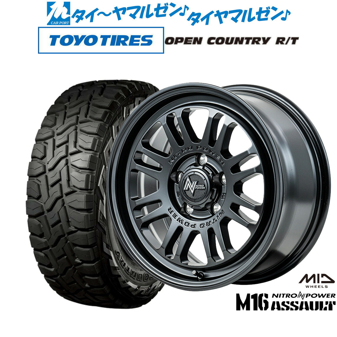 新品 オフロードタイヤ ホイール4本セット MID ナイトロパワー M16 アサルト 16インチ 7.0J トーヨータイヤ OPEN COUNTRY オープンカントリー RT 215/70R16