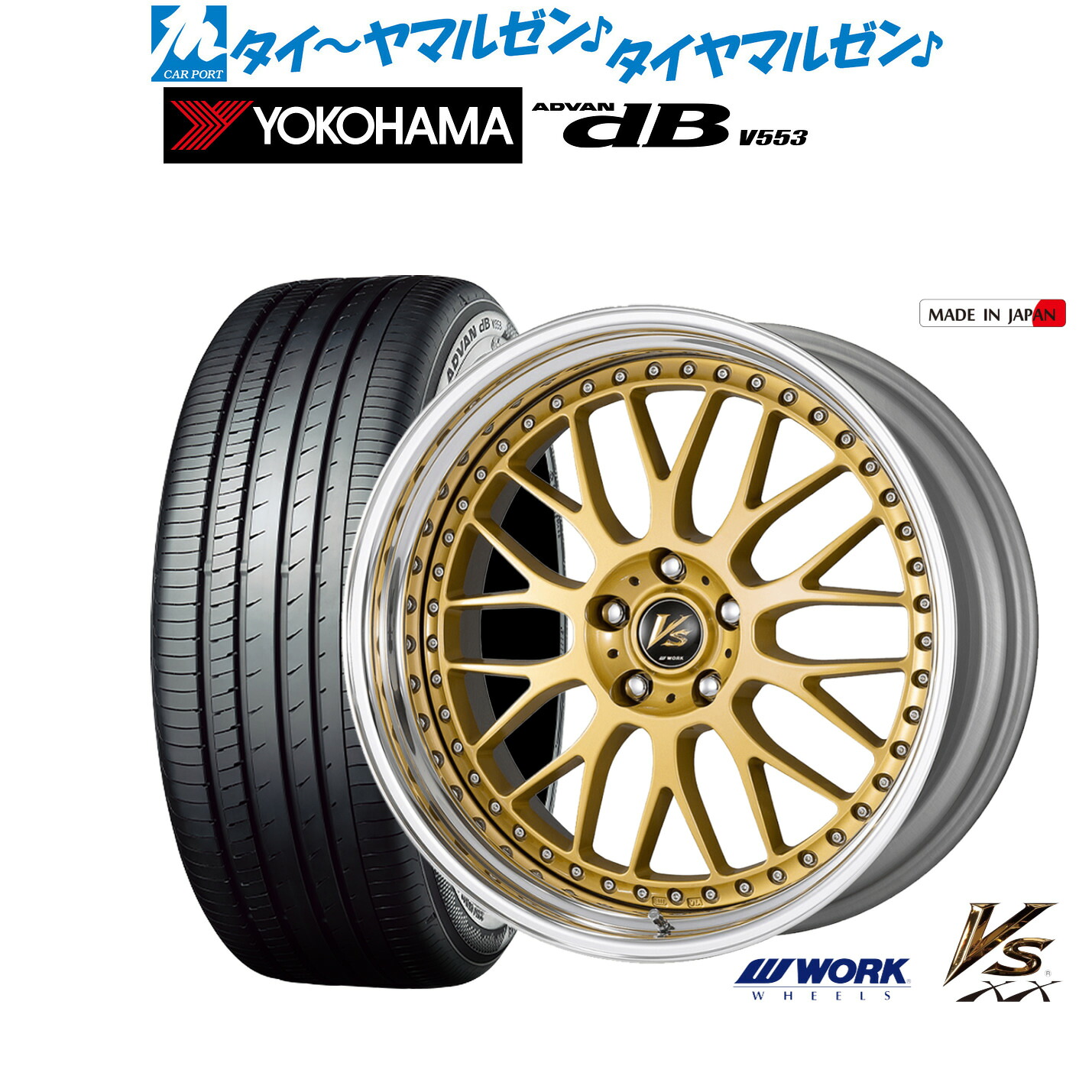 [ﾏﾗｿﾝ期間]P最大42倍&ｸｰﾎﾟﾝ配布 新品 サマータイヤ ホイール4本セット ワーク VS XX 18インチ 7.5J ヨコハマ ADVAN アドバン dB(V553) 225/55R18