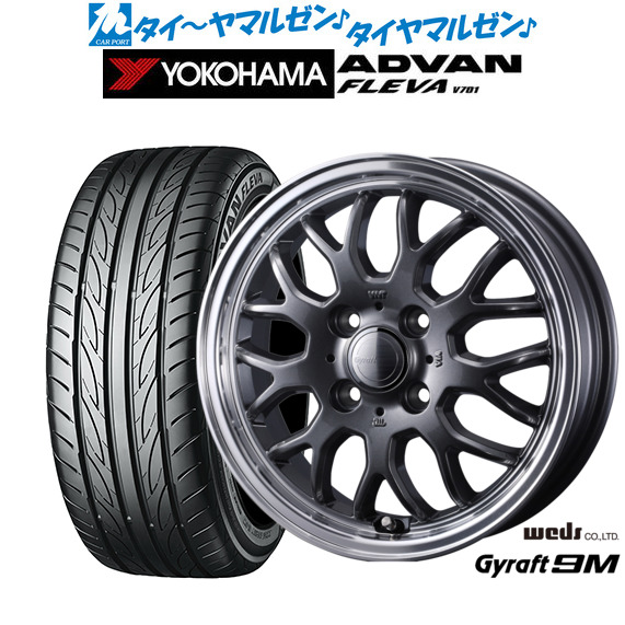[マラソン期間]割引クーポン配布 新品 サマータイヤ ホイール4本セット ウェッズ グラフト 9M 15インチ 4.5J ヨコハマ ADVAN アドバン フレバ V701 165/50R15