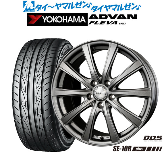 新品 サマータイヤ ホイール4本セット BADX D,O,S(DOS) SE-10R plus 17インチ 7.0J ヨコハマ ADVAN アドバン フレバ V701 205/55R17